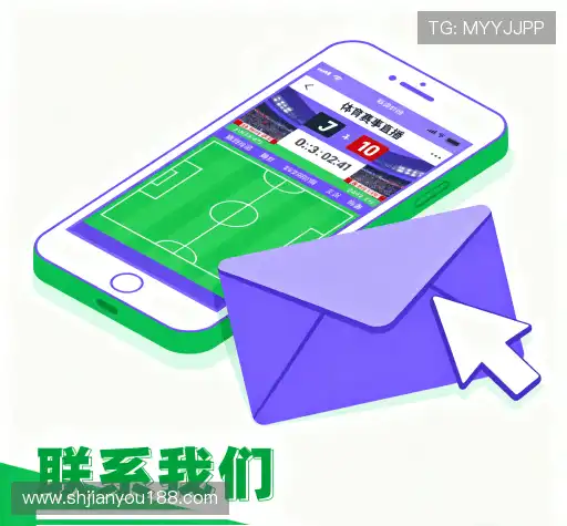 联系NG集团